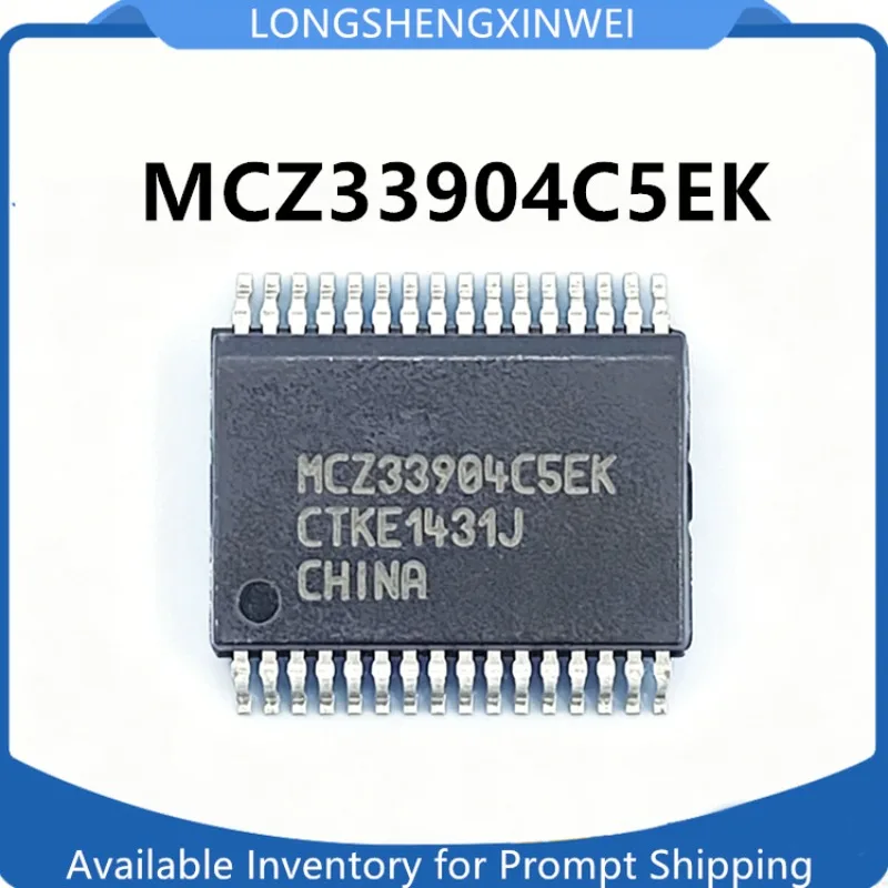 1PCS MCZ33904C5EK MCZ33904 SSOP32 New