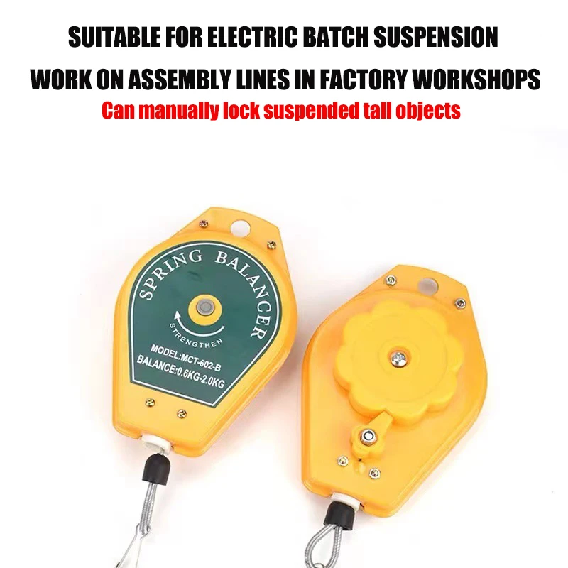 Electric batch retractor electric screwdriver wind batch hook suspension spring spring balancer electric screwdriver tensioner