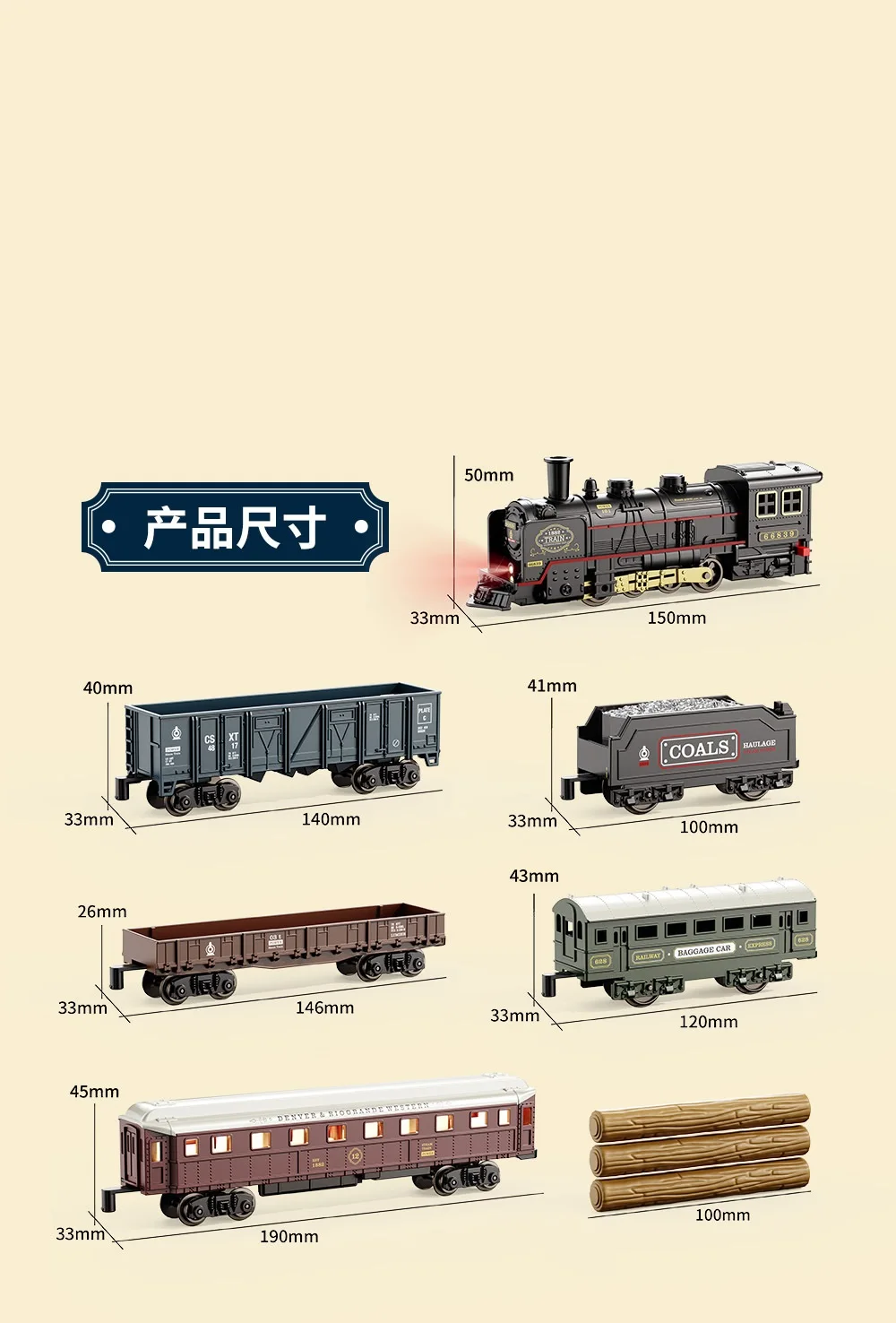 Train Rail Non remote control model Electric Simulation Retro Track Train Set  Model Boy Gift Train Toy