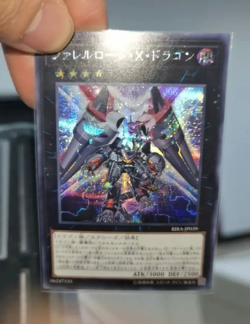 

Yu-Gi-Oh Borreload eXcharge Dragon RIRA-JP039 Secret японский Yugioh