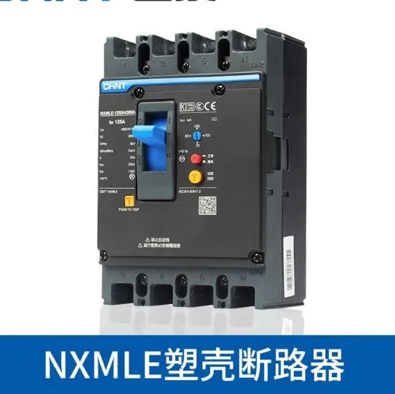 Leakage protector, leakage protection, molded case circuit breaker NXMLE100A125A160A250A400A