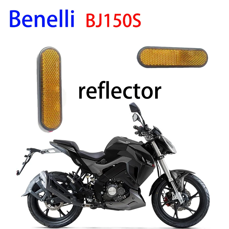 Suitable for Benelli 180S original accessory BJ150S reflector front shock absorber side reflector BJ150-31 front reflector