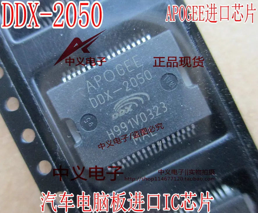 DDX-2050 APOGEE IC