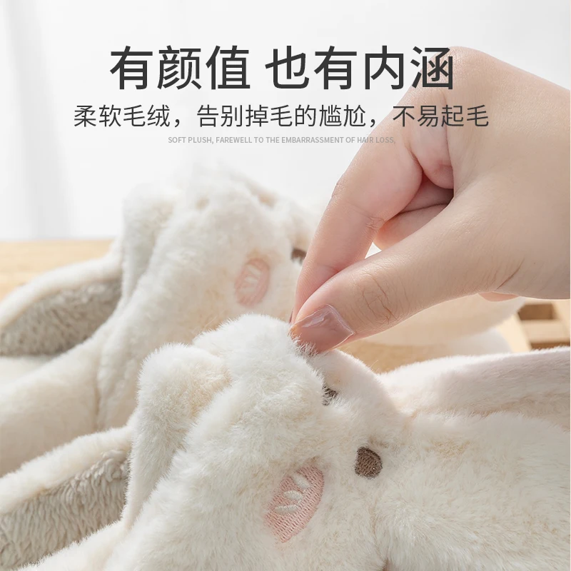 Winter Slippers with Cute Rabbit Shape