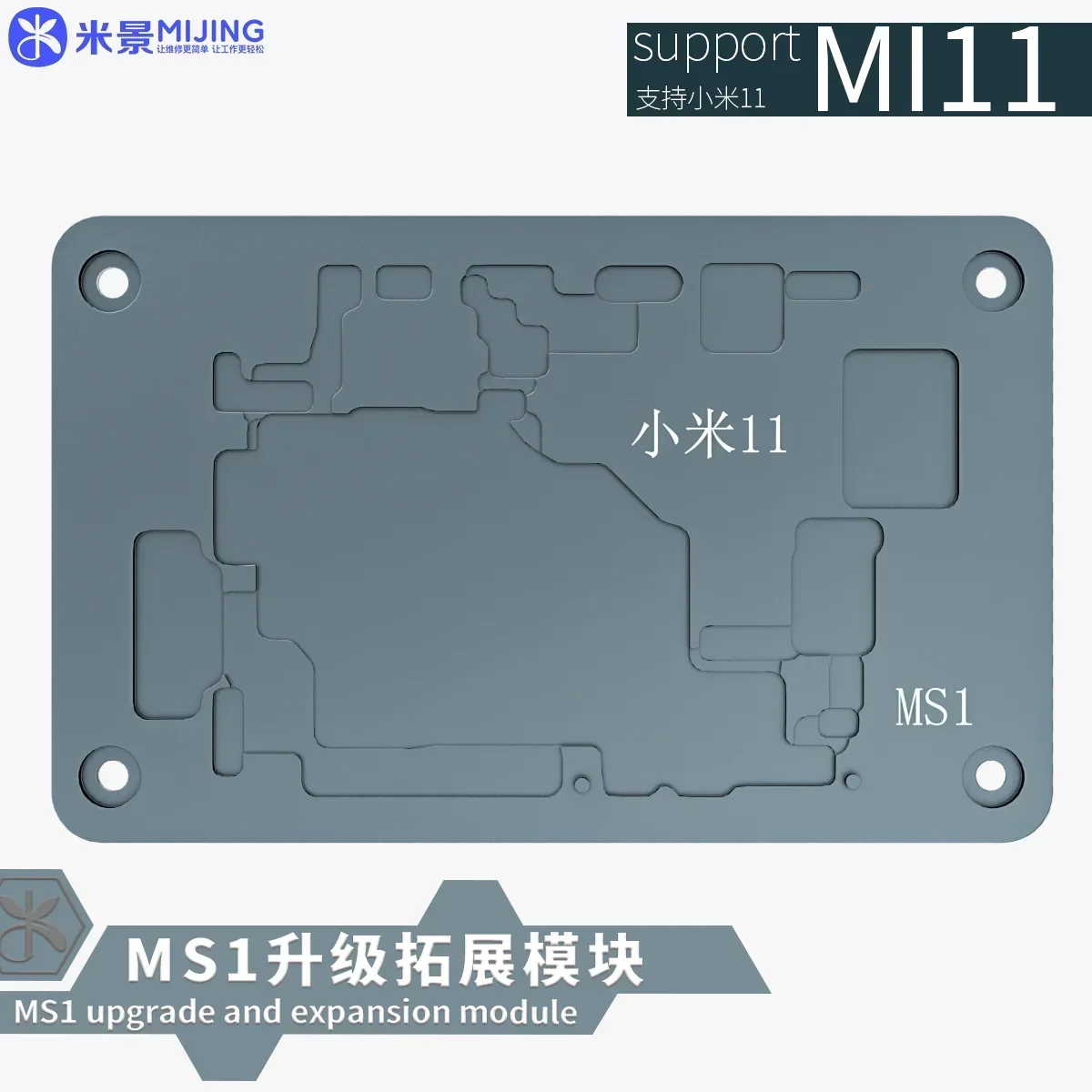 Imagem -04 - Mijing Irepair Ms1 Módulos de Dessoldagem para Iphone X16 Pro Max Câmera Huawei Xiaomi Oppo Telefones Android Mainboard Ferramentas de Soldagem