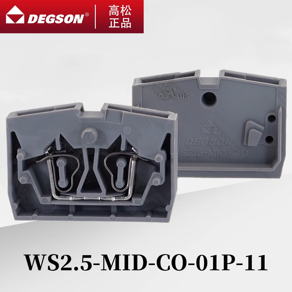 10Pcs DEGSON D-WS2.5-MID-CO-01P-11-00ZH Push-in Spring-cage Type Din Rail Terminal Blocks Connector Panel Installation 24A 800V