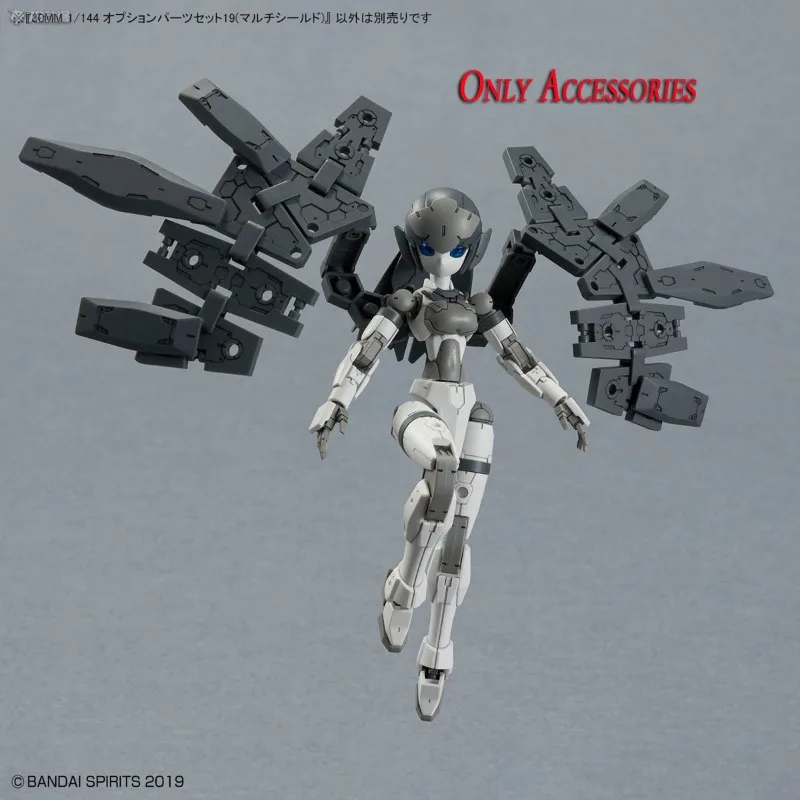Bandai Original GUNDAM 30MM 1/144 OPTION PARTS SET 19 MULTI SHIELD Anime Action Figures Toys Kids Gift Assembly Model Ornaments