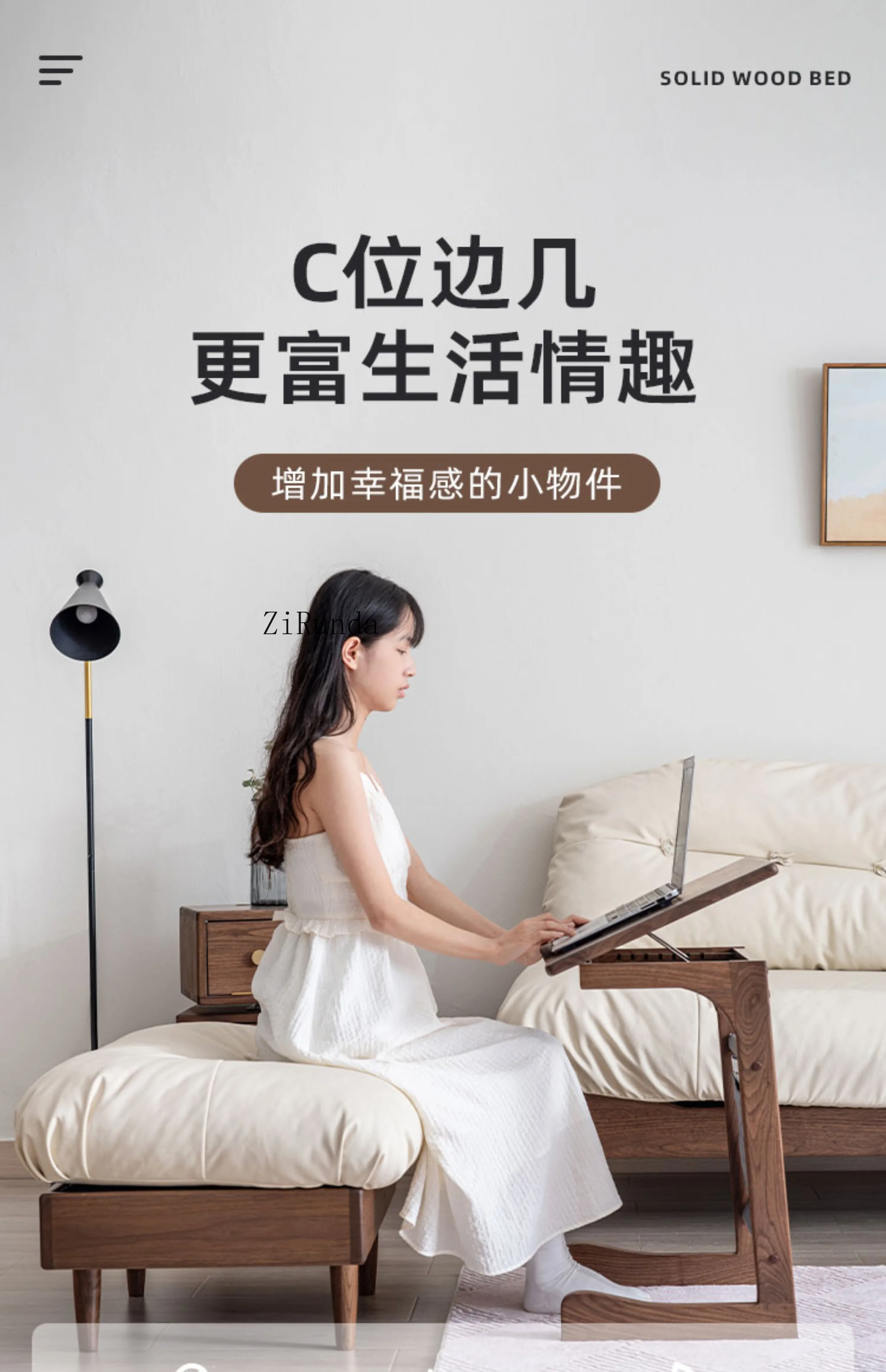 Solid wood sofa side table adjustable sheet music rack bedside computer table Nordic movable