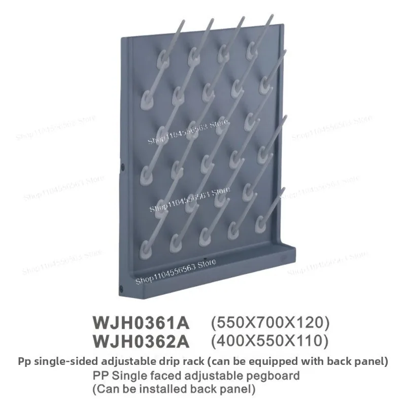 Laboratory PP drip rack, single-sided double-sided drip rack