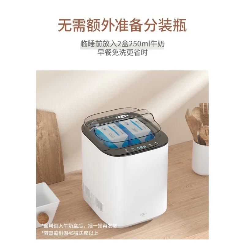 Yogurt machine household refrigeration automatic refrigeration multifunctional intelligent unattended rice wine natto machine