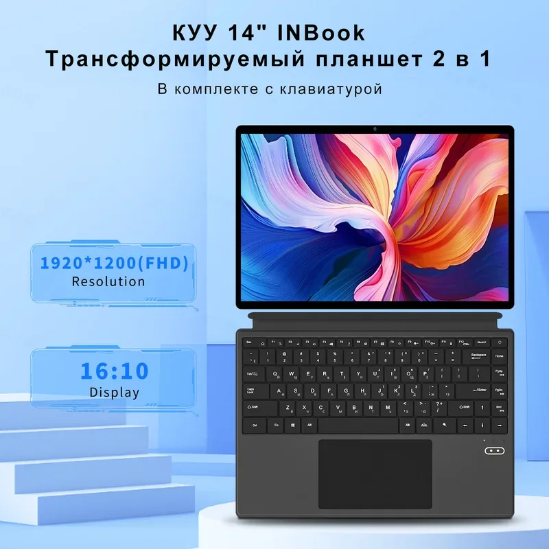 14 Inch Touch 2 in 1 Laptop Intel N100 16GB DDR5 512GB SSD Windows 11 Pro Backlit Keyboard WiFi 6 With Office 365