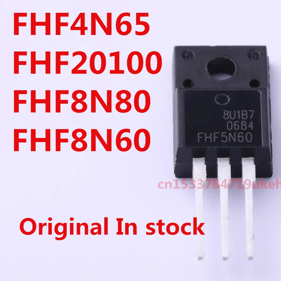 Original 5PCS/ FHF4N65 FHF20100 FHF8N80 FHF8N60 TO-220F