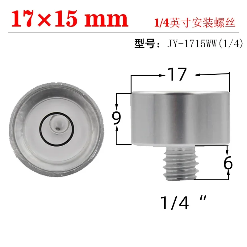 Small Bullseye Spirit Level Bubble Bead with Screw M5 M6 M10 1/4 3/8 inch Leveling Tool With Nail 1PCS