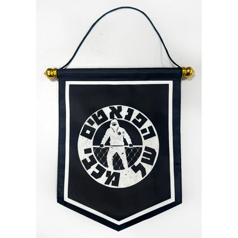 20x25cm size MTA MTAFC Maccabi Fanatics pennant Double Sides MTAPN009