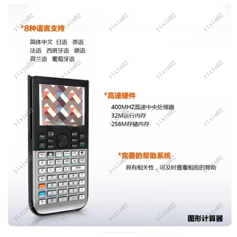 3.5-inch Color Touchscreen Graphing Calculator For SAT AP IB PSAT Exam Professional Academic Calculation Tool