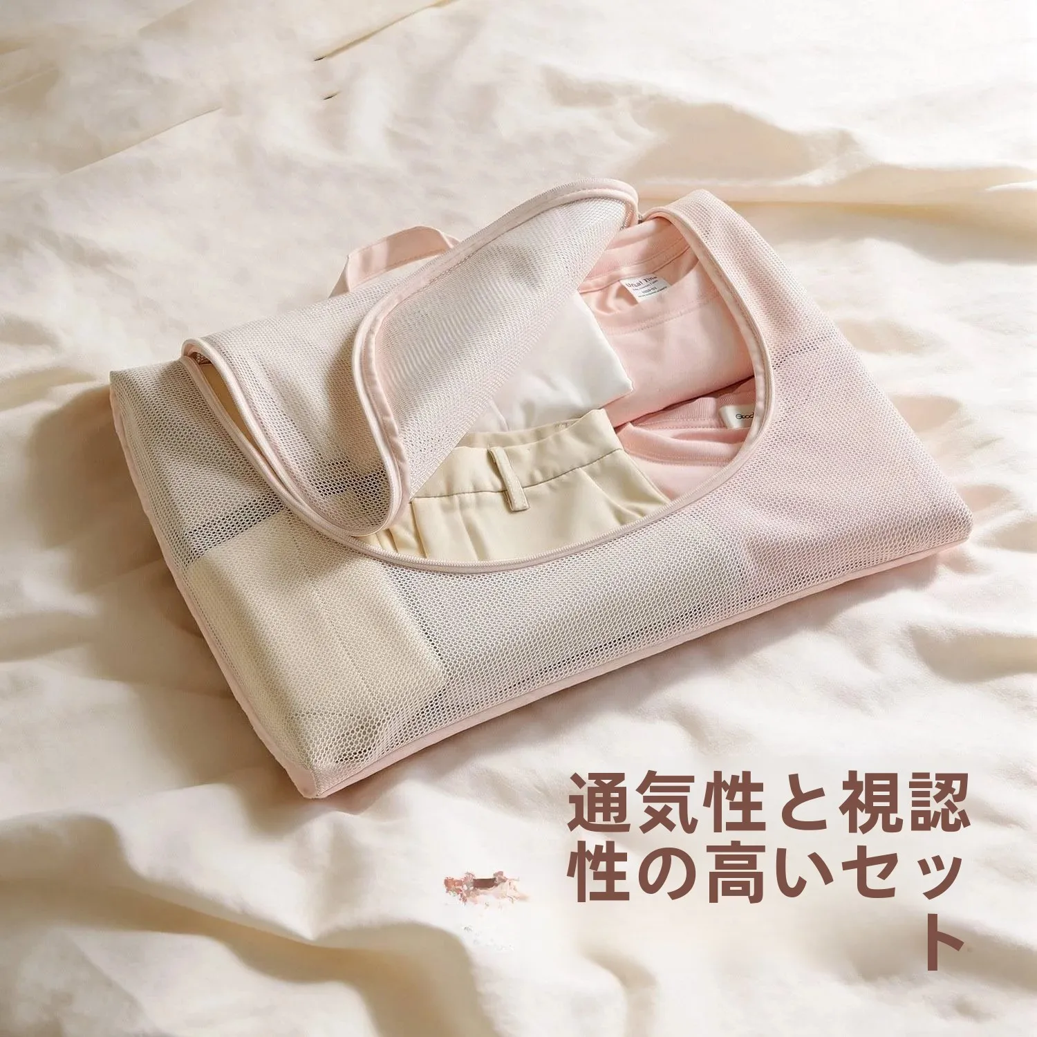 bolsa-organizadora-de-roupas-Intimas-e-meias-para-viagem-insercao-para-bagagem-marca-spring-companion-dance