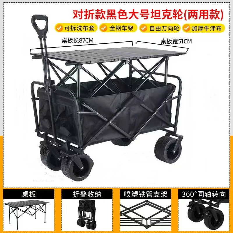 

Suitable forRear flip new camping cart foldable outdoor hand push picnic cart camp trailer trolley small trolley camper