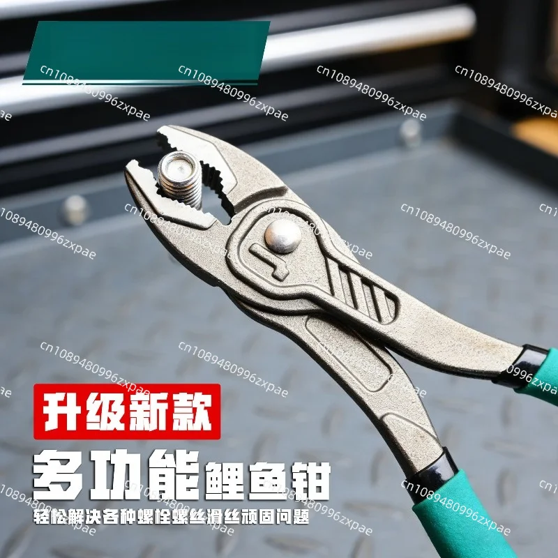 multifunctional water pump pliers slip screw bolt removal pipe clamping maintenance adjustable hand tool