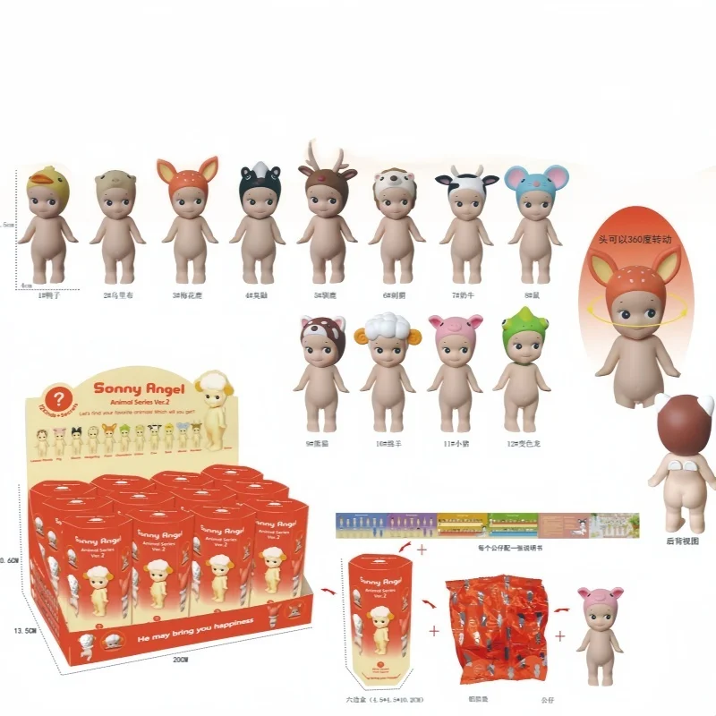 New Sonny Angel Blind Box Animal Standing Series Ver.2 Desktop Ornaments And Accessories Doll Fashion Toys Holiday Gifts