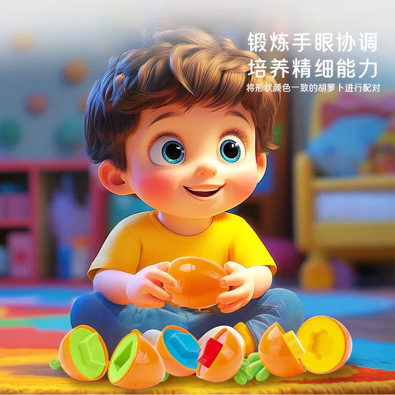 Bébé éducation précoce correspondant carotte oeuf intelligent bébé forme couleur Cognition enfants Puzzle jouet