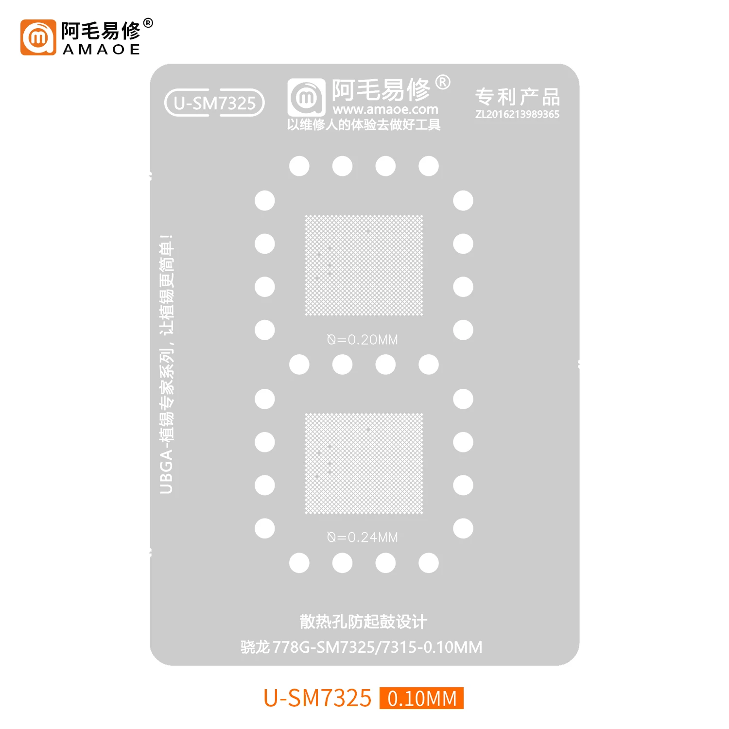 AMAOE U-SM7325 kit stensil BGA Reballing untuk snapdragon 778G SM7315 SM7325 lubang persegi pemanasan langsung platform pemasangan timah