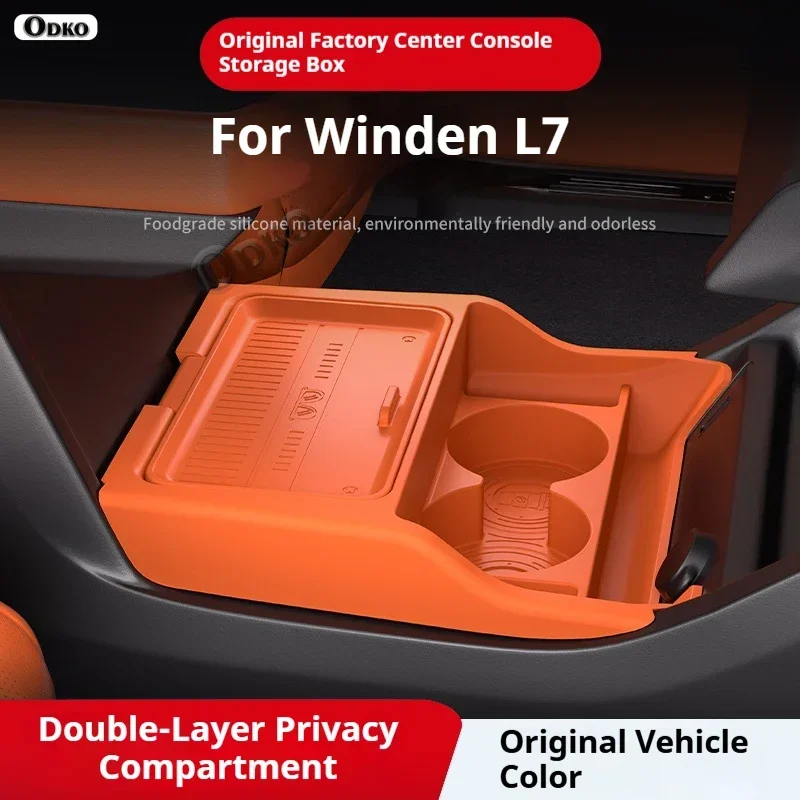 

Силиконовый ящик для хранения 2025 ДЛЯ Dongfeng Aeolus L7, модификация центральной консоли, противоскользящая накладка, аксессуары, органайзер, украшение
