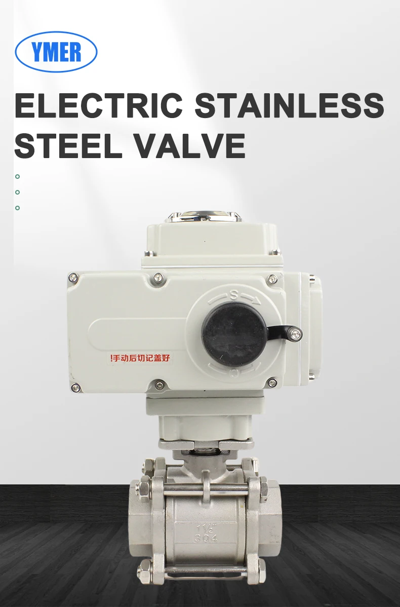 Elettrovalvola YMER Electric Ball Valve Stainless Steel 304 Three-piece DN8-DN100 High Temperature Open/close with Auxiliary Switch NPT BSP Acqua e vapore — dettaglio 1