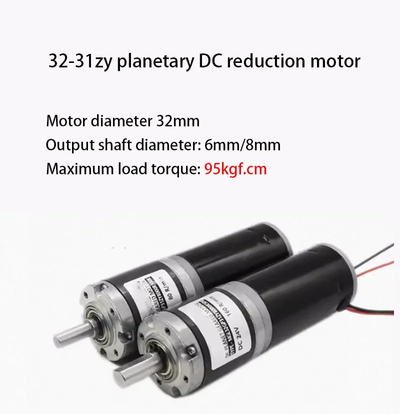 95kg 32-31ZY permanent magnet DC planetary gear motor 12V 24V forward and reverse speed regulating motor high torque low speed