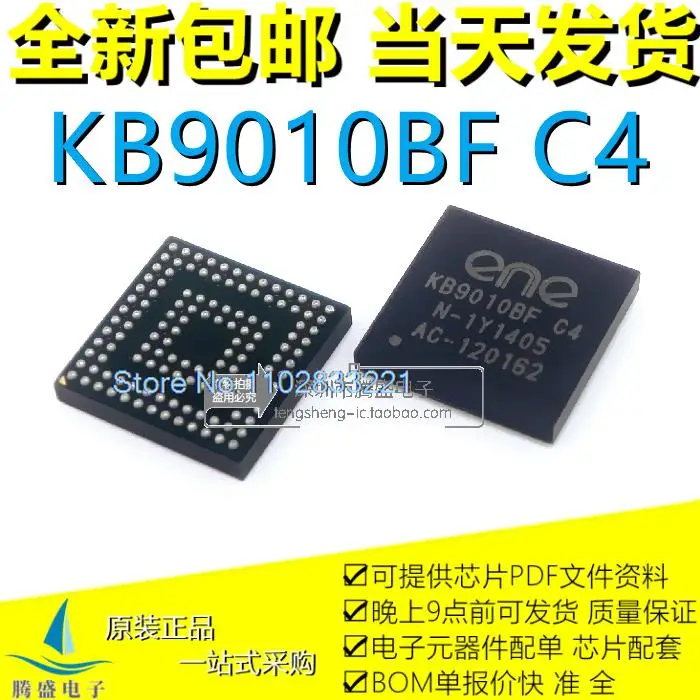 

KB9010BF C4 KB90108F BGA