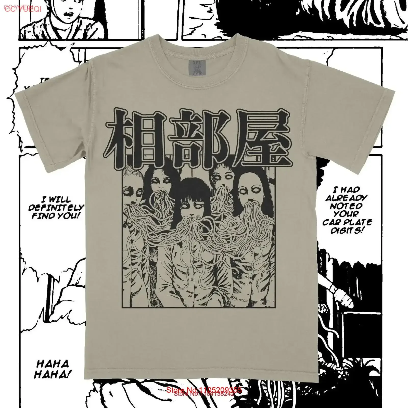 Junji Ito Sharing R… - image