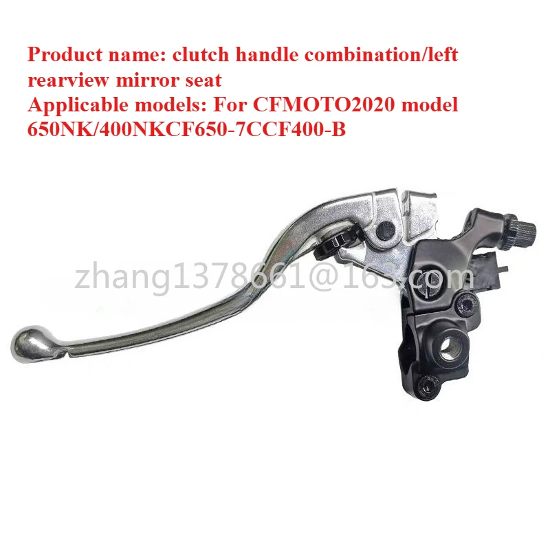 

1PC Motorcycle Left Side Clutch Lever Handle For CFMOTO 400NK 650NK 650MT 2021-2023 CF400NK CF650NK CF650MT CF MOTO NK400 NK650