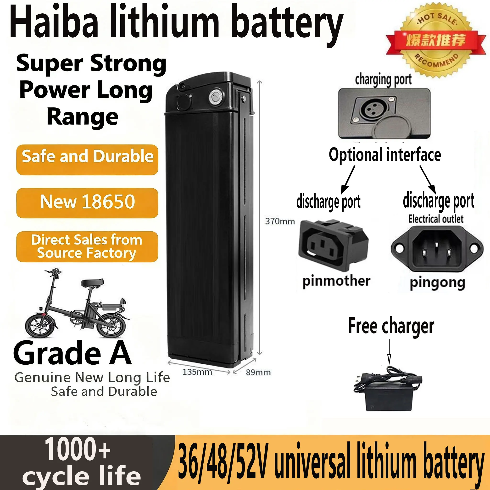 

48V lithium battery, Haiba model, large capacity lithium battery, universal for driving and commuting