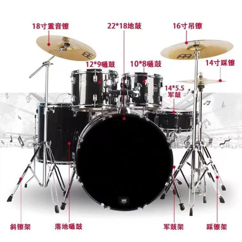 5 drums 4 shackles Drum set Professional performance Exam