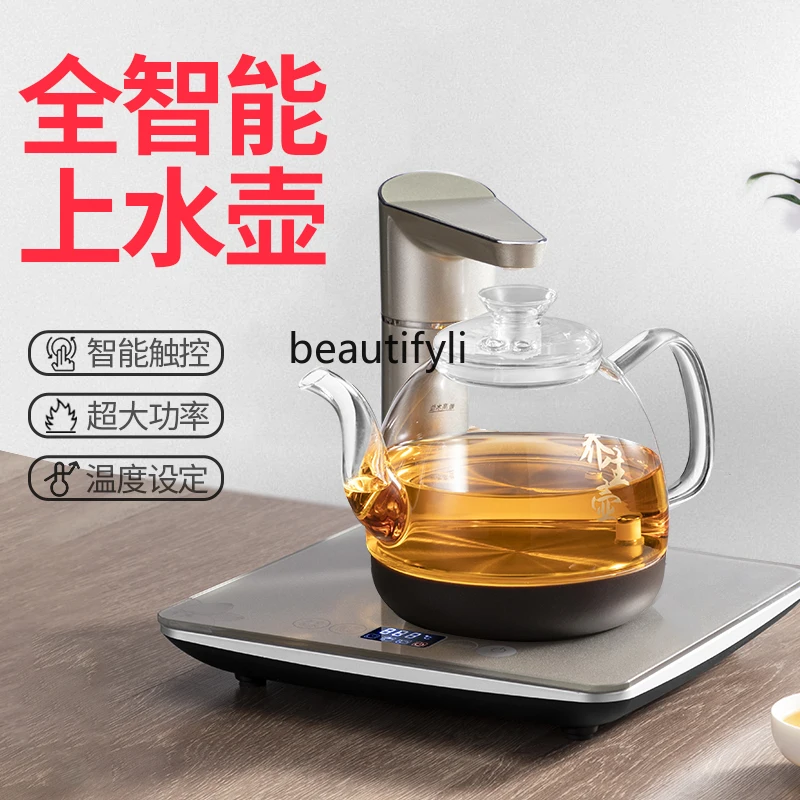 Fully Automatic Water and Electricity Kettle Tea Set Electric Tea Stove Glass Kettle