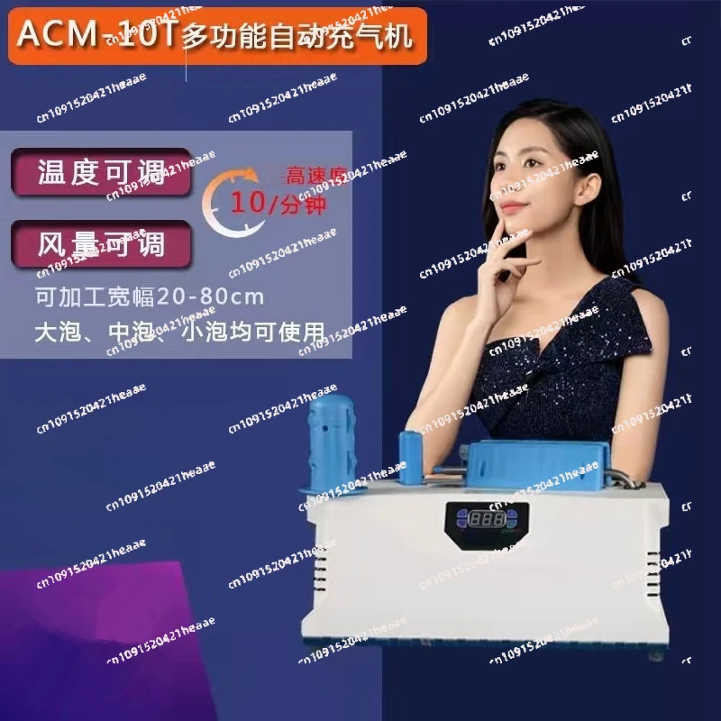 

Suitable for buffer film bubble pad gourd film inflator packaging inflatable bag shockproof filling carton packaging