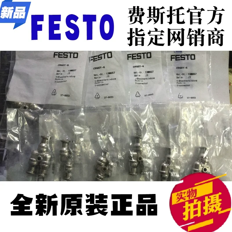 

Original FESTO CRQSY-6 No. 130657 Stainless Steel Y-type Quick Plug Connector