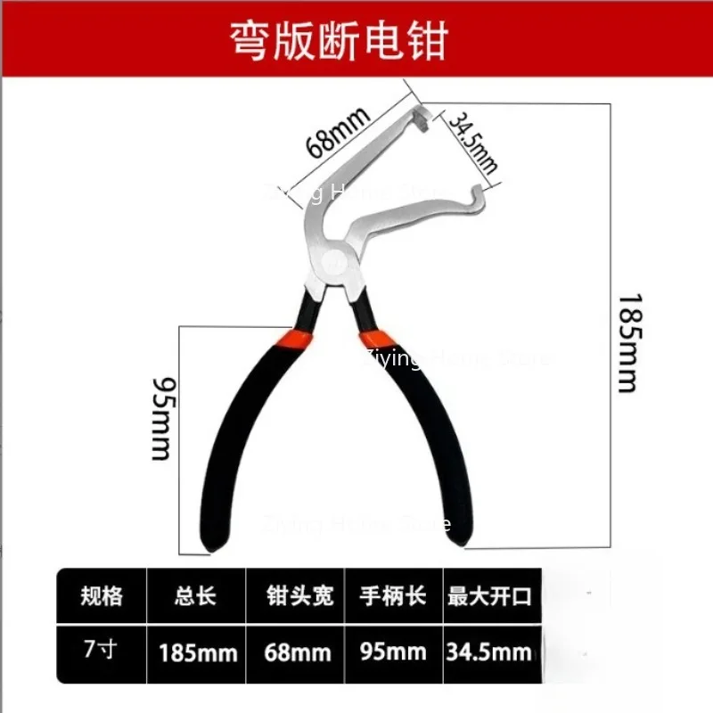 

Подходит для кусачек, кусачек для автомобильных проводов, клещей для разделения масляных труб и плоскогубцев для отключения проводов.