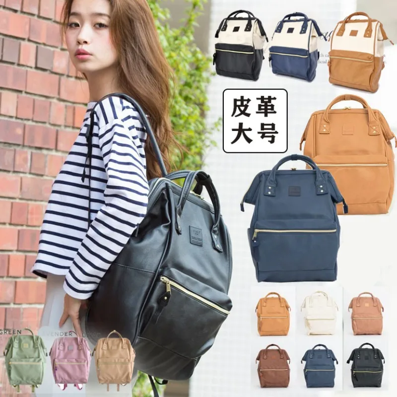 : Bolsos y maletas