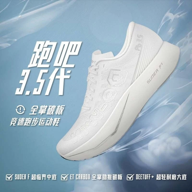 

Original Brand Couples Athletic Running Shoe Designer Professional Marathon Running Training Shoe Breath Walking Jogging Shoe