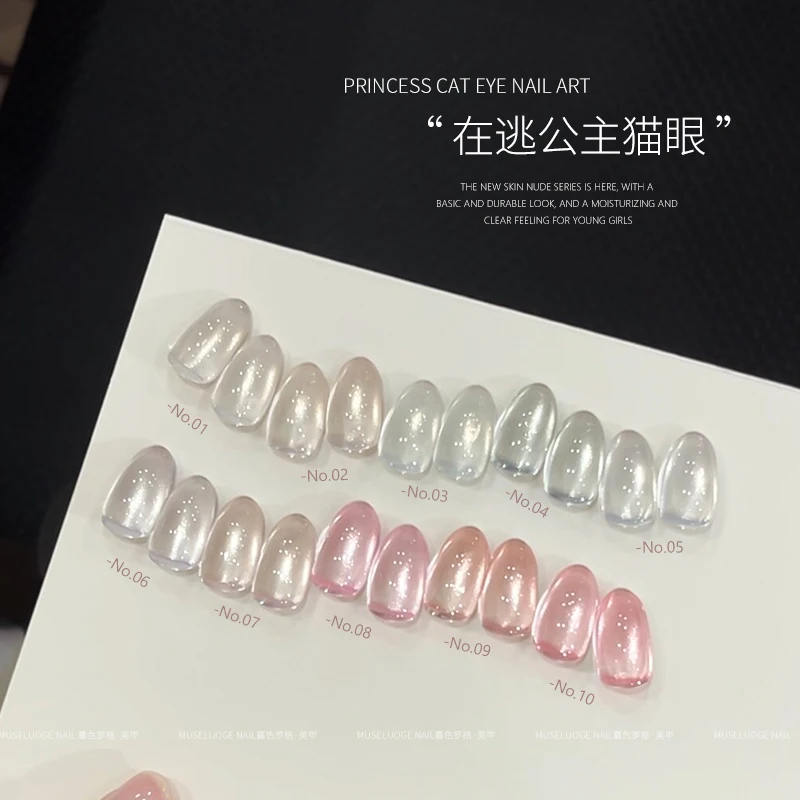 MUSELUOGE Prinses Cat Eye Gel Nagellak 10 kleur/set Semi Permanente Losweken UV LED 5 ml Nagelgel Magnetische Gel Voor Nail Salon