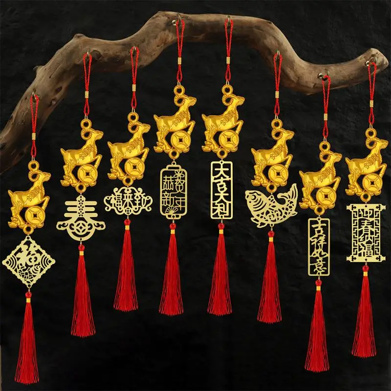 【MO】Golden Plated Chinese Year Of Goat Hanging Ornaments Red Tassels Auspicious Patterns For Spring Festival Home Decor