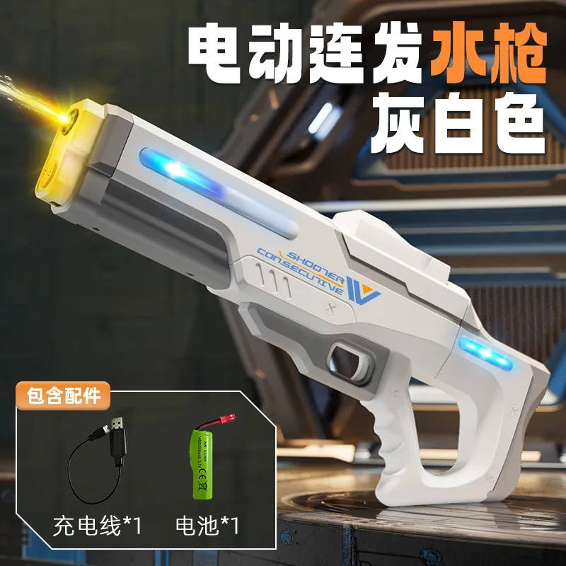 AK UNCLE 전기 고압 물총 멋진 조명 대용량 장난감 물총 야외 물 장난감