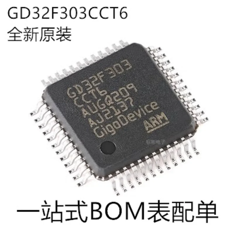 

20 шт./оригинальный GD32F303CCT6 LQFP-48 ARM Cortex-M4 32-битный микроконтроллер MCU чип