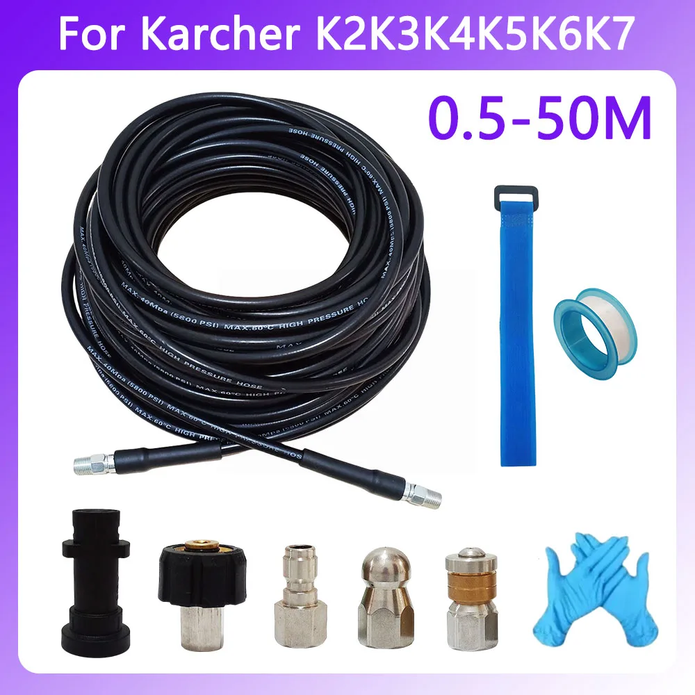 0.5~50M Sewer Cleaning Pipe High Pressure Cleaning Machine Hose Quick Connect Connector Car Wash , For Karcher K2 K3 K4 K5 K6 K7