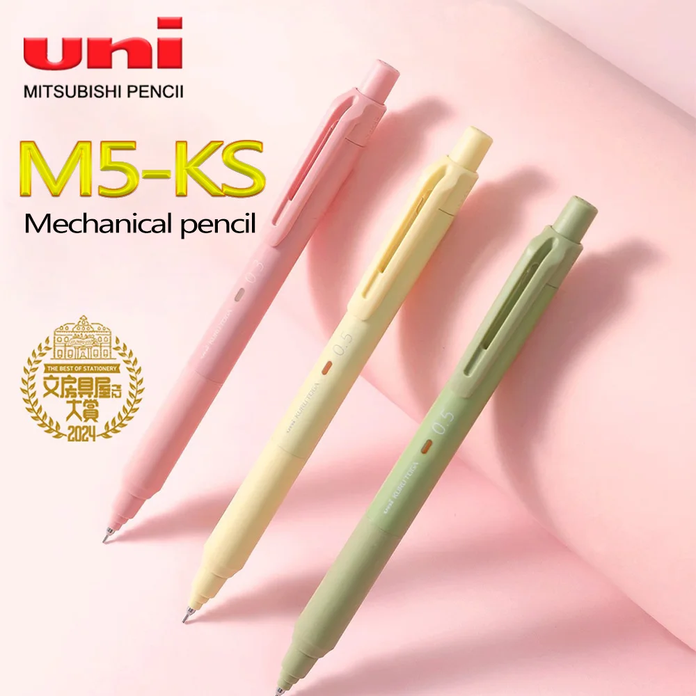 1PC New Japan UNI M5-KS Mechanical Pencil 0.5mm Automatic Rotating Pen Core Kawaii Stationery Cute School Supplies
