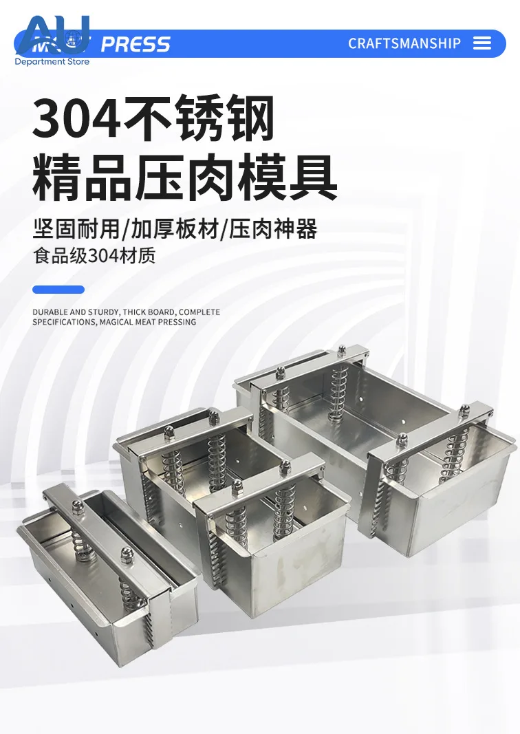 1-1.5KG Raw Meat Pressing Mold Stainless Steel Double Pressure Spring Ham Bacon Making Tool Lunch Meat Pressing Machine