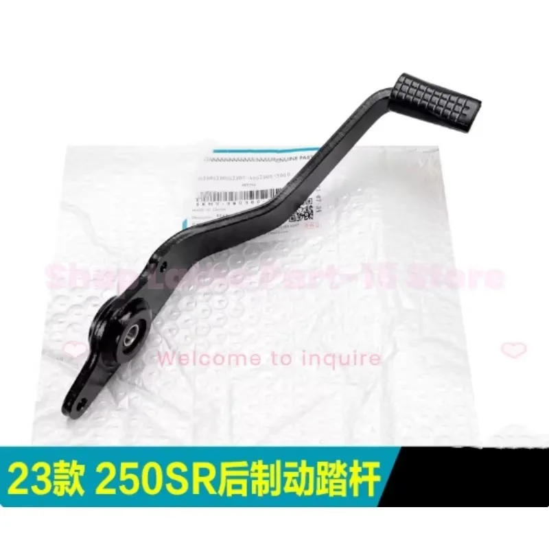 For CFMOTO 250NK 250sr CF250 22 Models of 250NK Special Rear Brake Pedal】