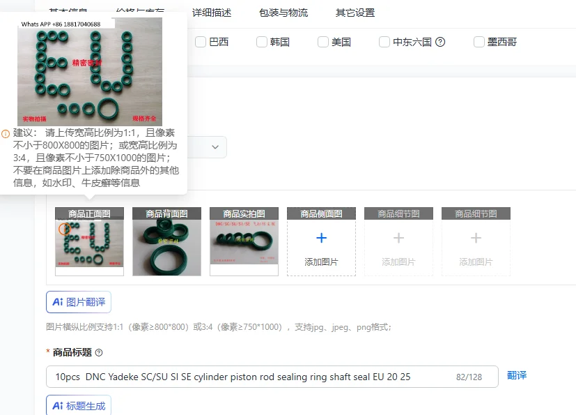 10Pcs Dnc Yadeke Sc… - image