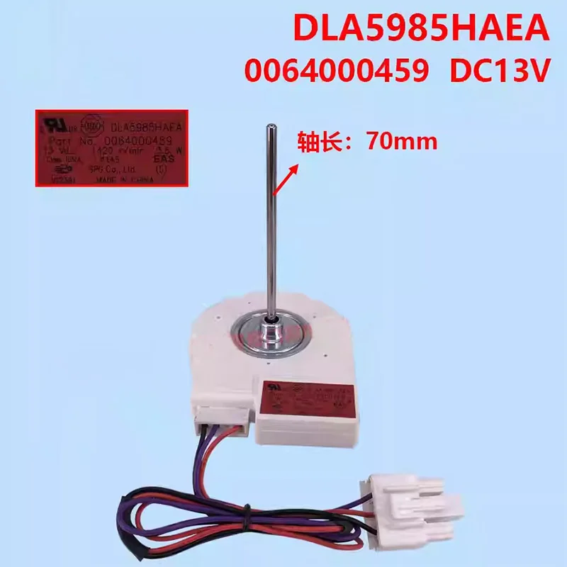 ハイアール冷蔵庫bcd-550wb冷凍庫用13v-35w冷却ファンモーター（新品）1個-0064000459