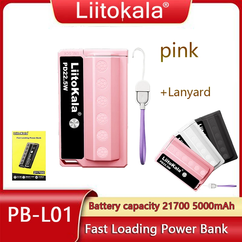 

Портативный блок питания Liitokala PB-L01 со сменной аккумуляторной батареей 21700, для быстрой зарядки